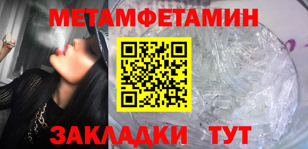 Amphetamine  Amphetamine Premium  Вход с VPN  Пугачёв 