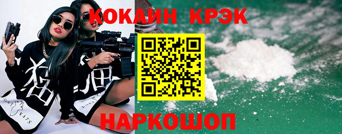 КОКАИН 98% Пугачёв