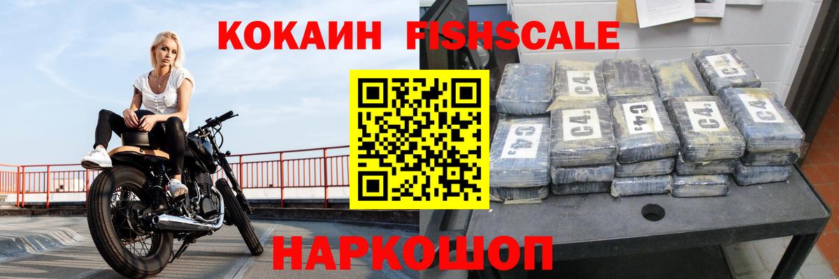 Кокаин Columbia  КОКАИН 99%  Пугачёв  Вход с VPN 
