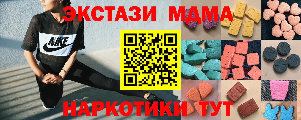 ЭКСТАЗИ Дубай  ЭКСТАЗИ Punisher  Пугачёв  Вход с VPN 