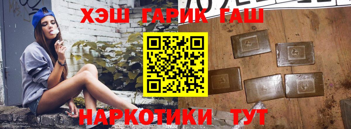 ГАШ hashish Пугачёв