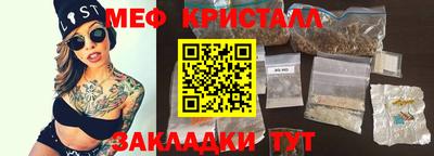 соль курить ск Волжск