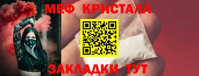 соль курить ск Волжск
