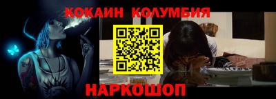 соль курить ск Волжск