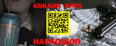 соль курить ск Волжск