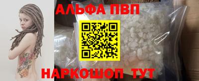 apvp Волжский