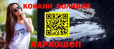 соль курить ск Волжск