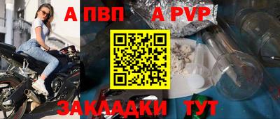 соль курить ск Волжск