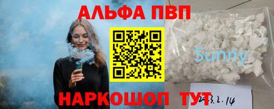 apvp Волжский
