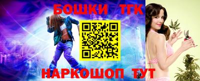 соль курить ск Волжск