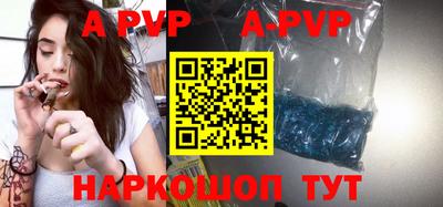соль курить ск Волжск