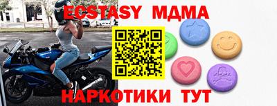 apvp Волжский