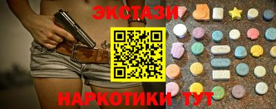 соль курить ск Волжск