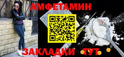 не бодяженный Волгодонск
