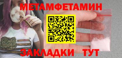 apvp Волжский