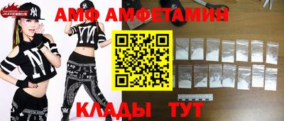 apvp Волжский