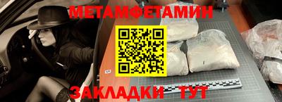 гидропоника Гай