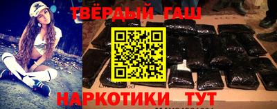 соль курить ск Волжск