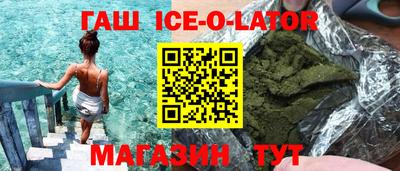 стафф Гатчина