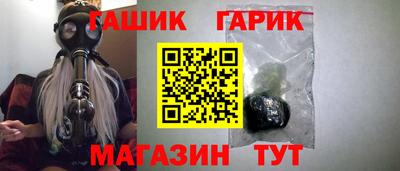 соль курить ск Волжск