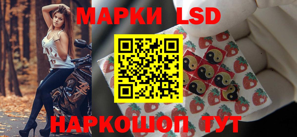 Лсд 25 экстази ecstasy Пугачёв