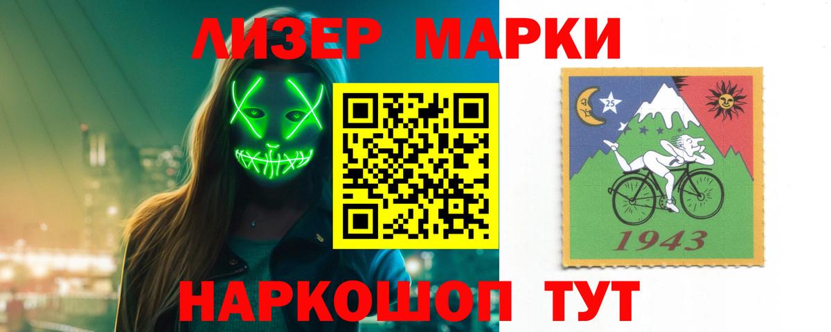 ЛСД экстази  Вход с VPN  Пугачёв  ЛСД экстази кислота 