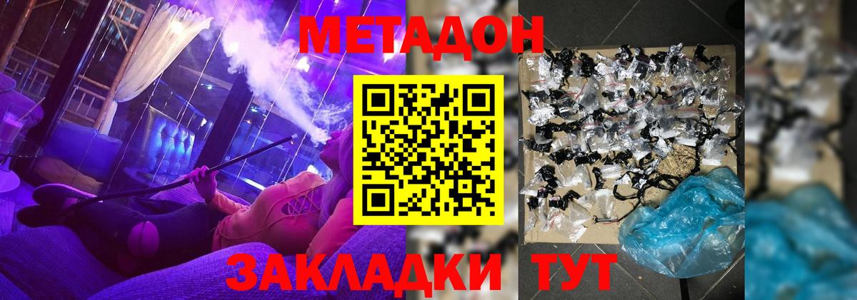 Пугачёв  MEGA ссылки  Вход с VPN  МЕТАДОН мёд 
