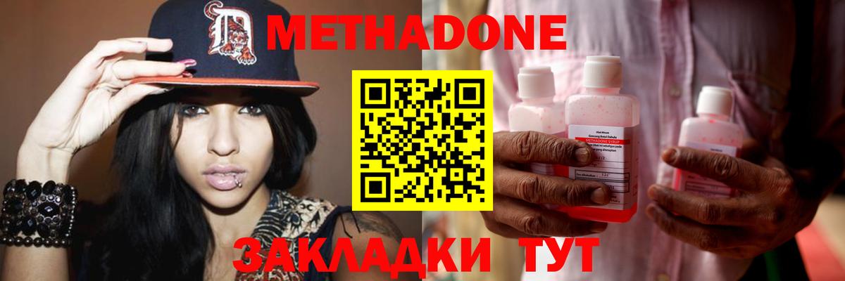 Cocaine  Вход с VPN  Пугачёв  Меф МЯУ МЯУ   МЕТАМФЕТАМИН  ГАШИШ  МАРИХУАНА 