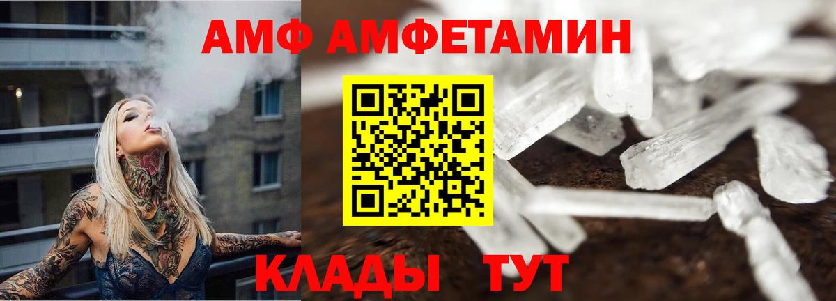 Метамфетамин винт  Метамфетамин винт  Пугачёв  Вход с VPN 